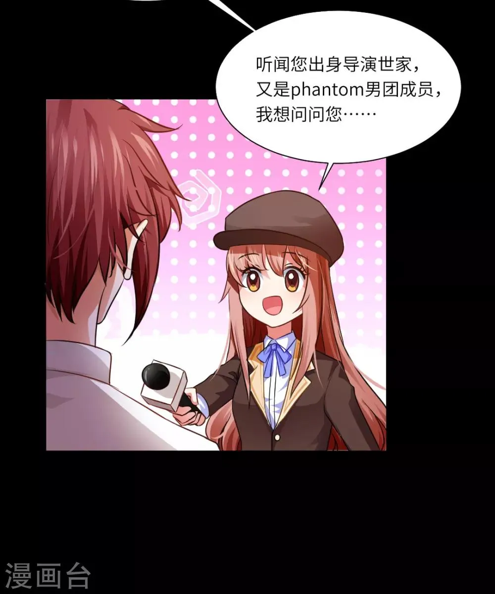 第18话 第21页
