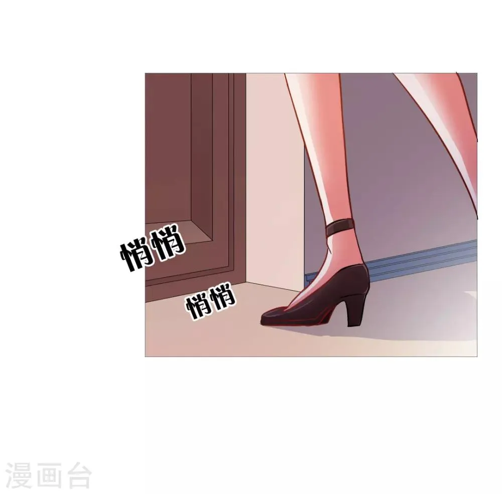第18话 第25页