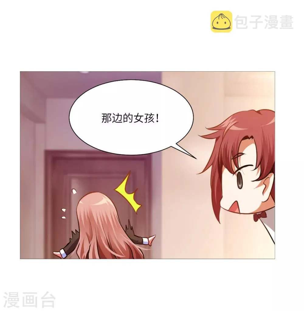 第18话 第26页