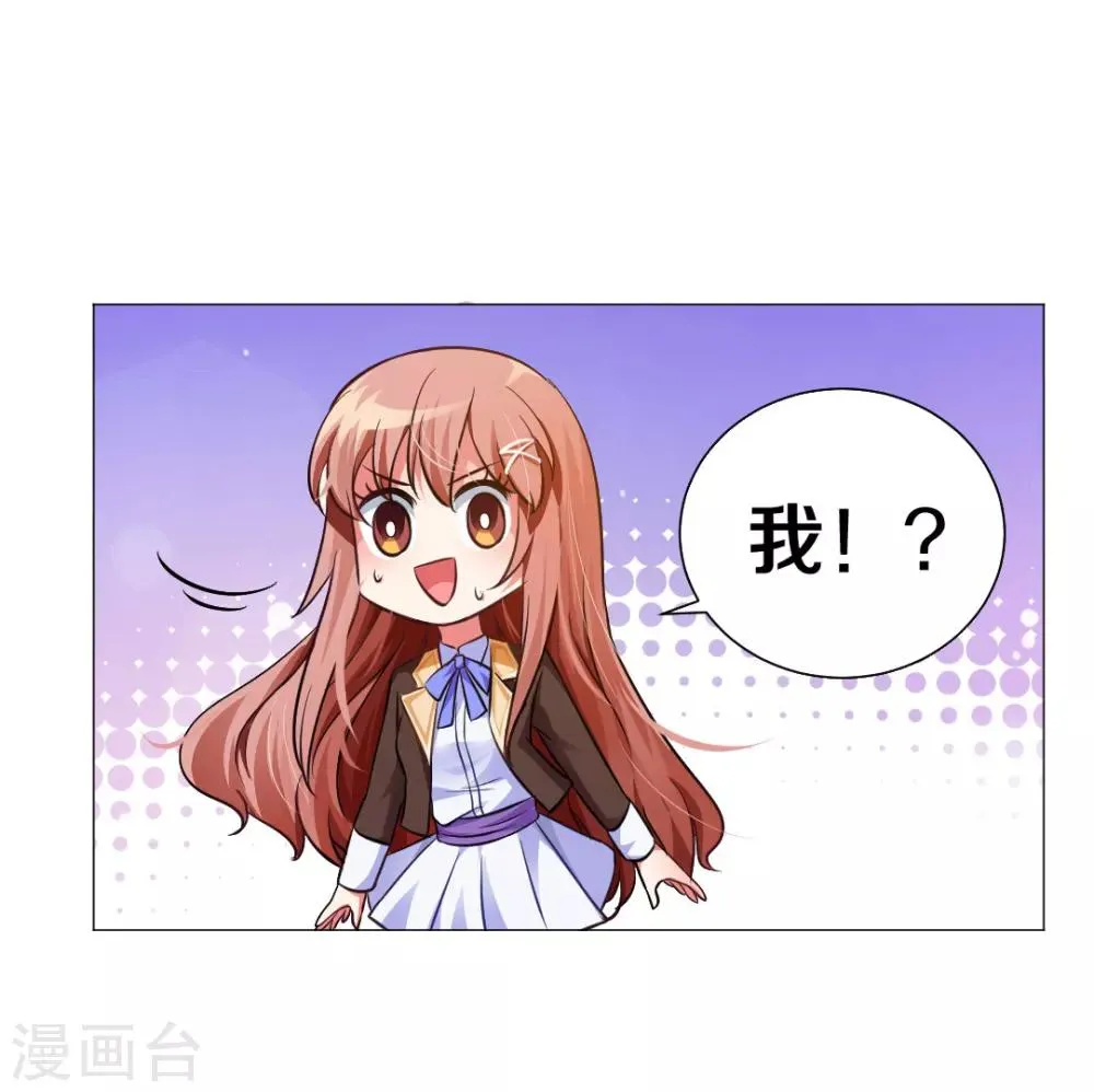 第18话 第27页