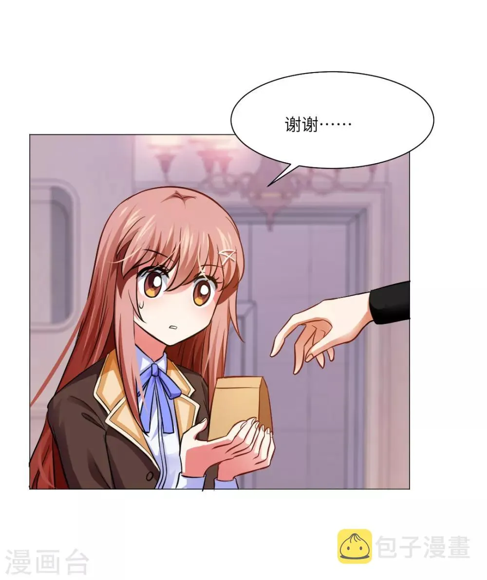 第18话 第29页