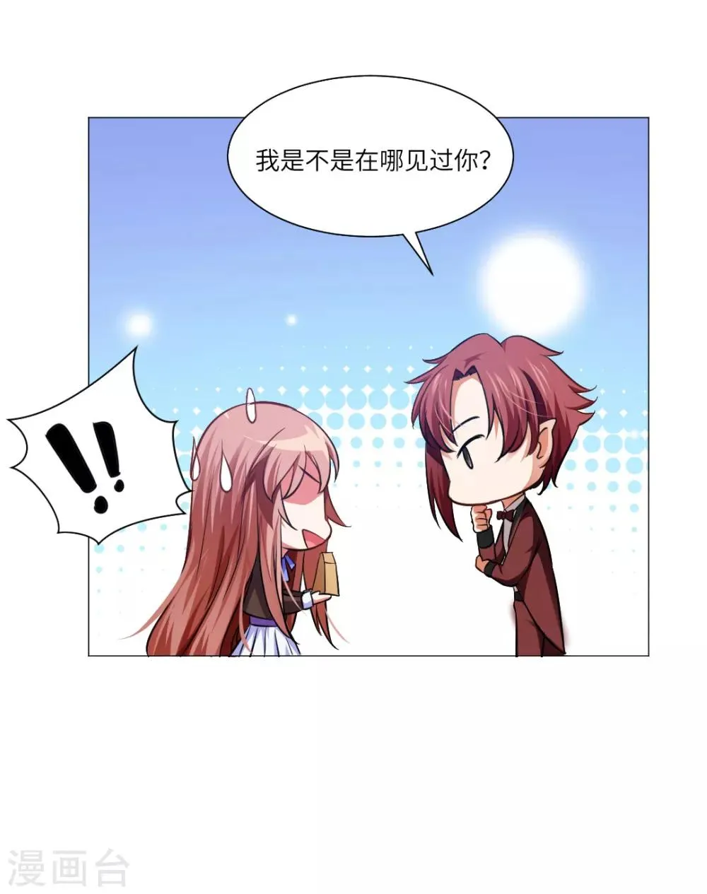 第18话 第31页