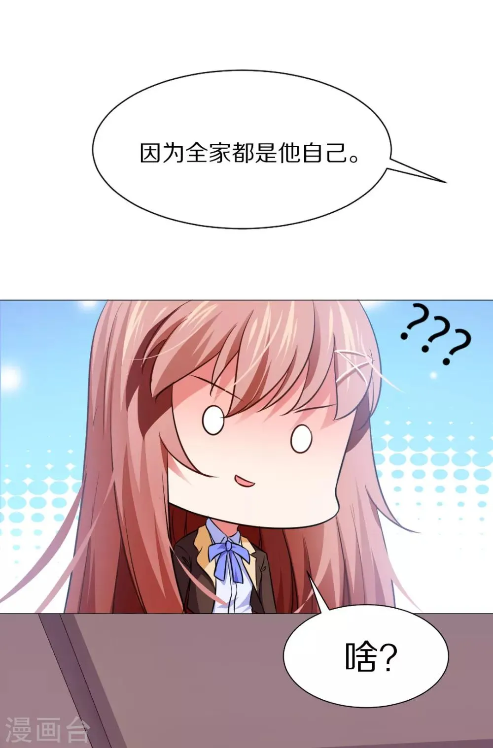 第18话 第37页
