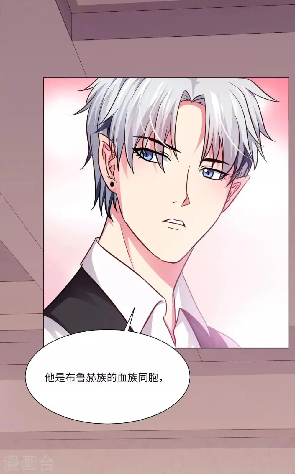 第18话 第38页