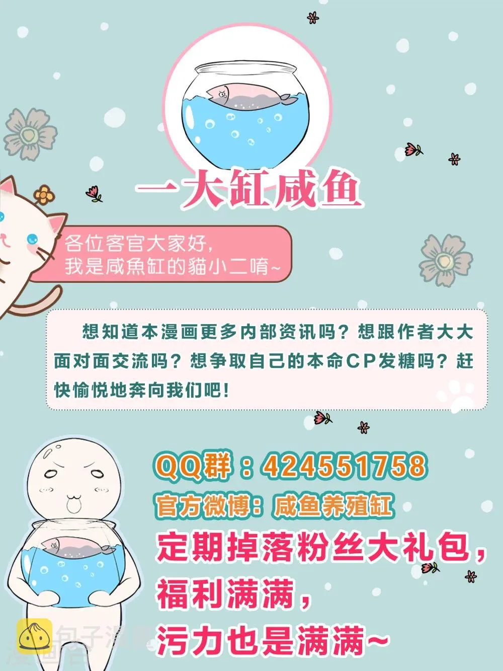 第18话 第40页