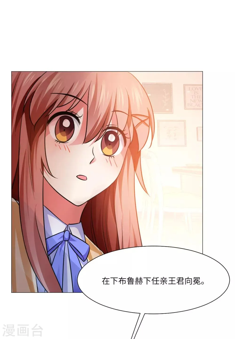 第19话 第6页