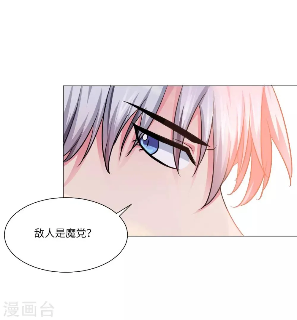 第19话 第24页