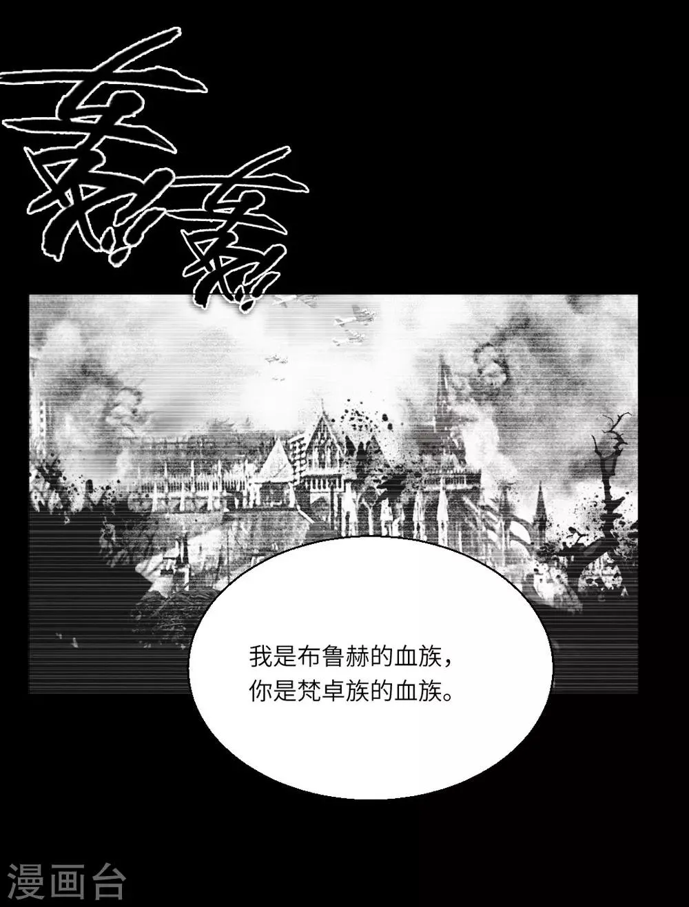 第19话 第38页