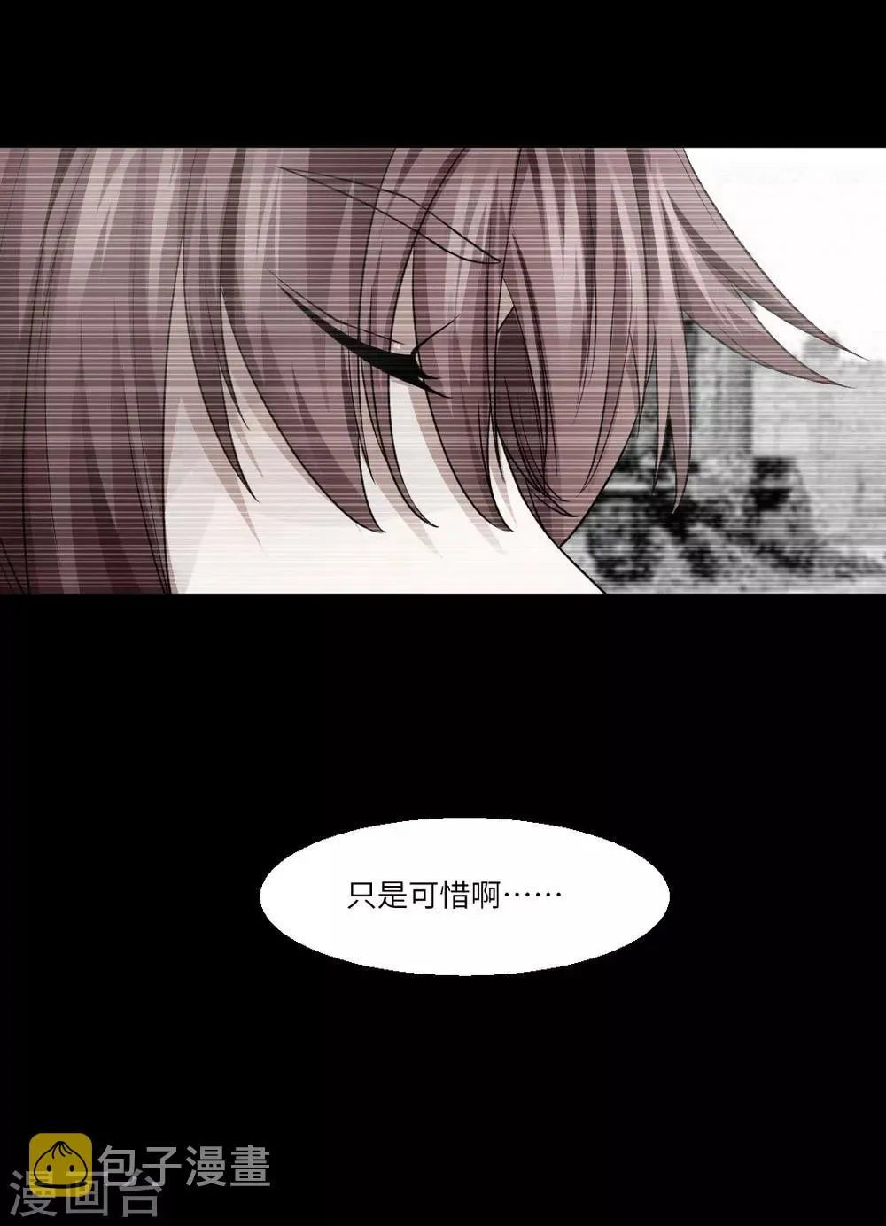 第19话 第41页