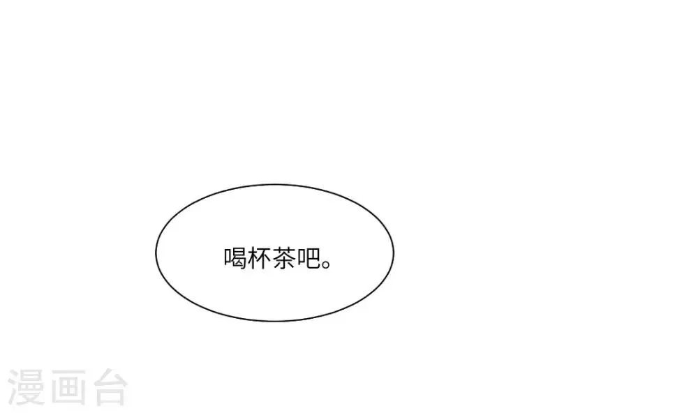 第20话 第2页