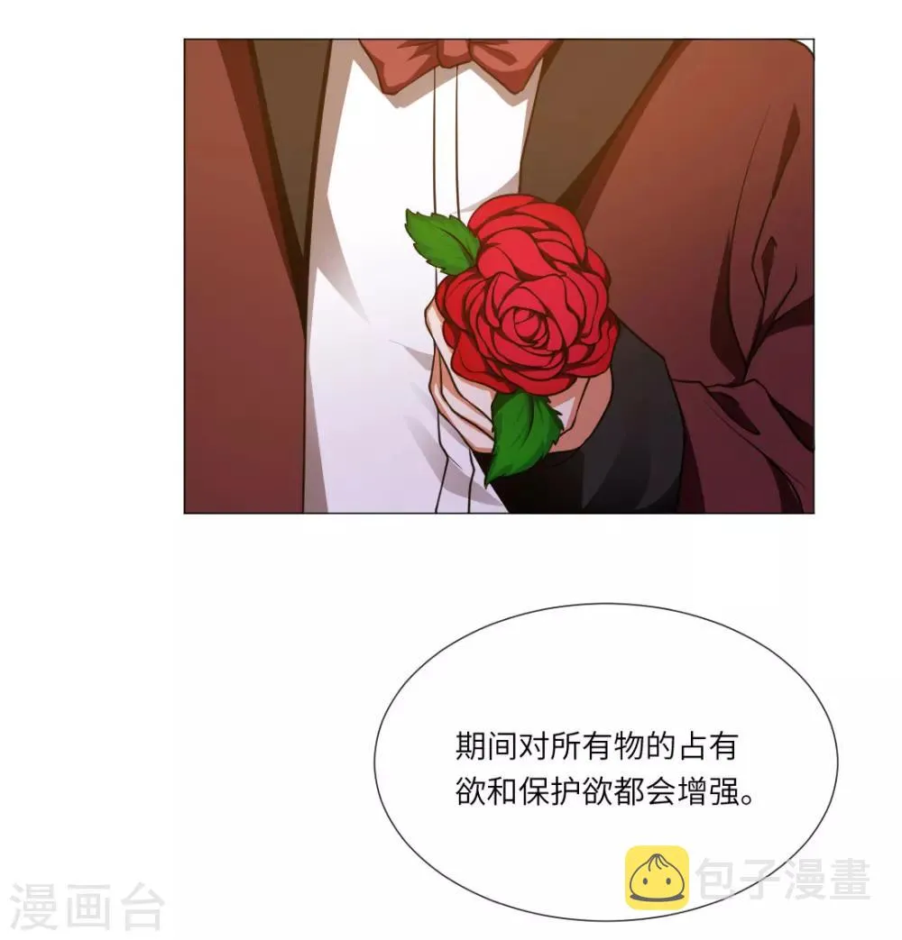 第20话 第10页