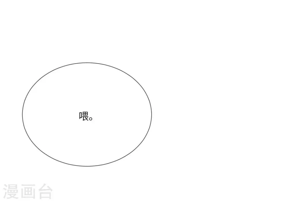 第20话 第14页