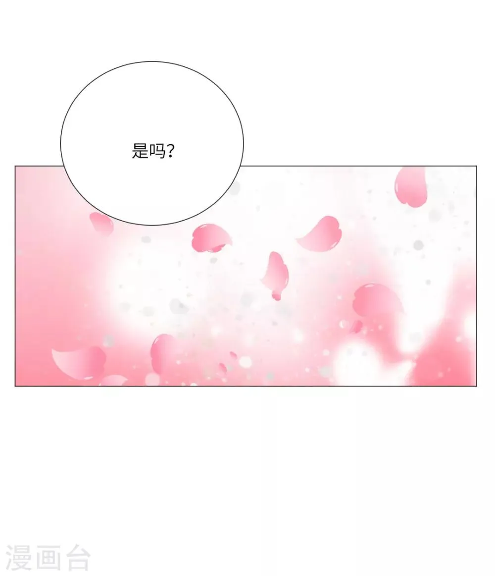 第20话 第20页