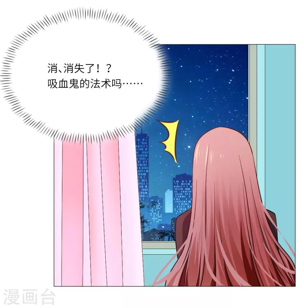 第20话 第23页