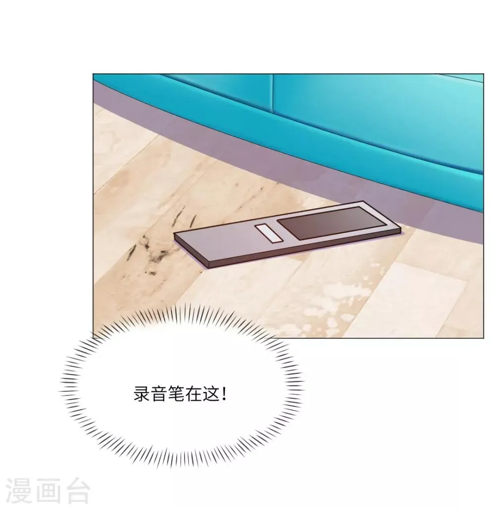 第20话 第28页