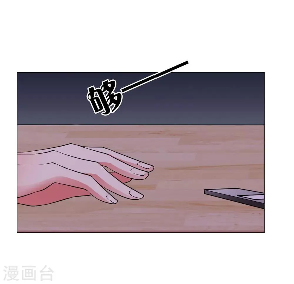 第20话 第35页
