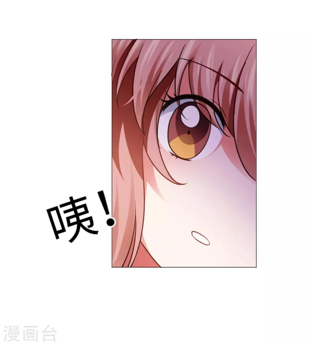 第20话 第40页