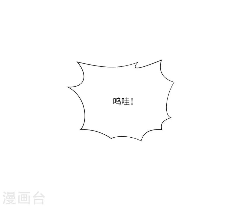 第20话 第41页