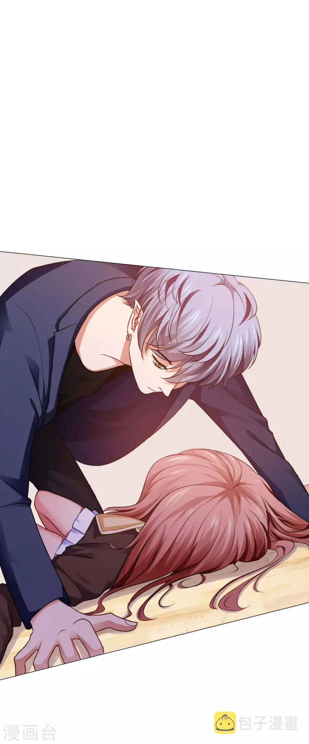第21话 第2页
