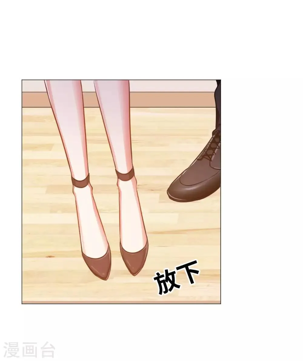 第21话 第15页