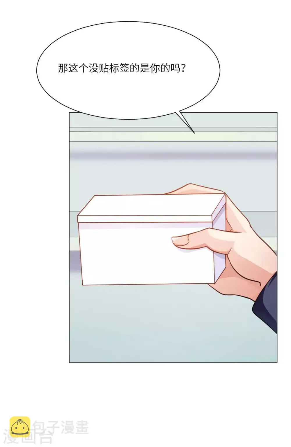第21话 第25页