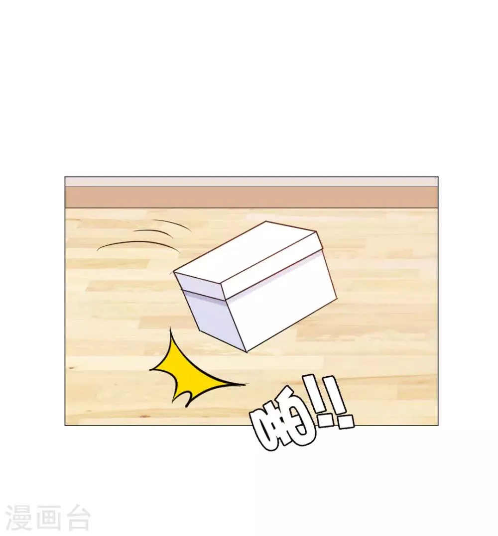 第21话 第29页