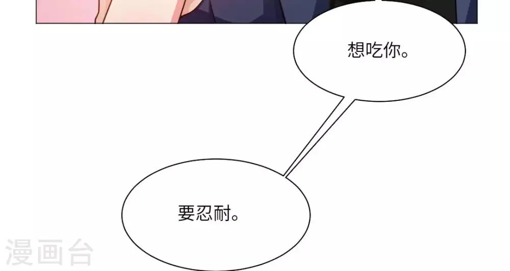 第21话 第31页