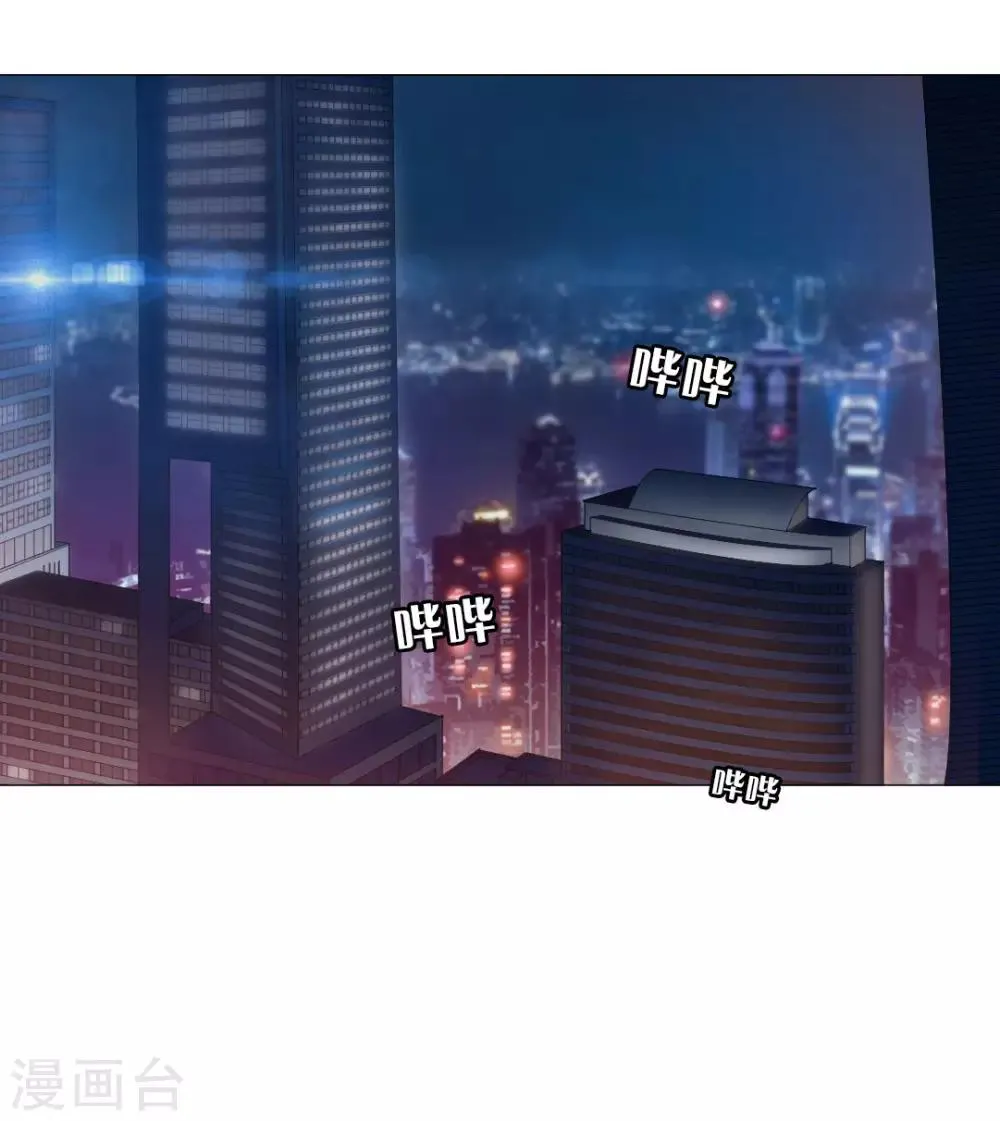 第21话 第37页