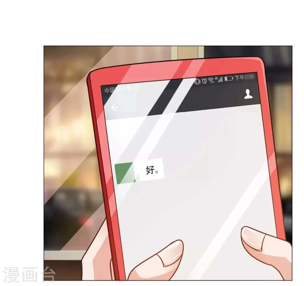 第21话 第39页