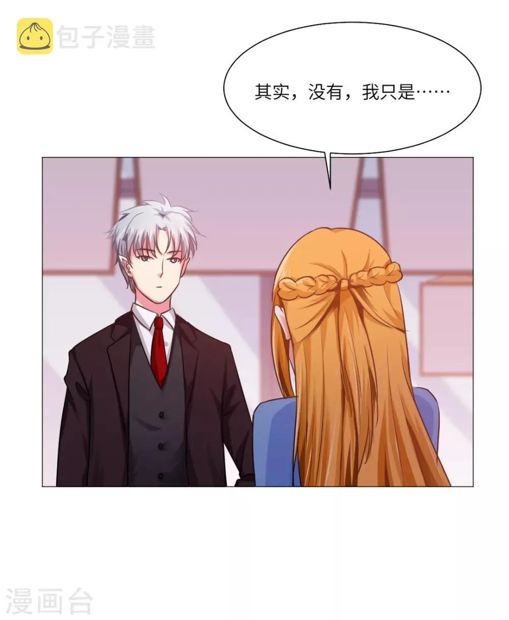 第22话 第2页