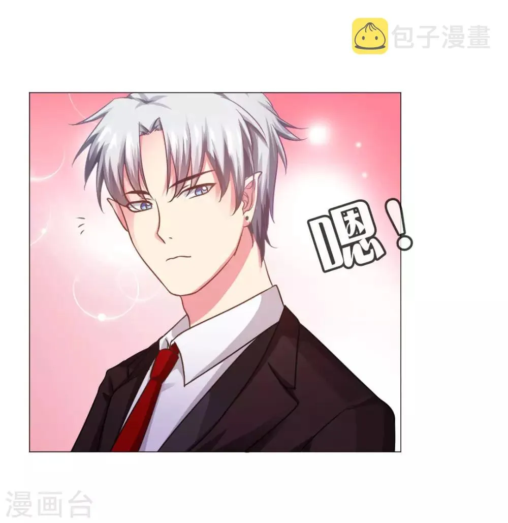 第22话 第5页
