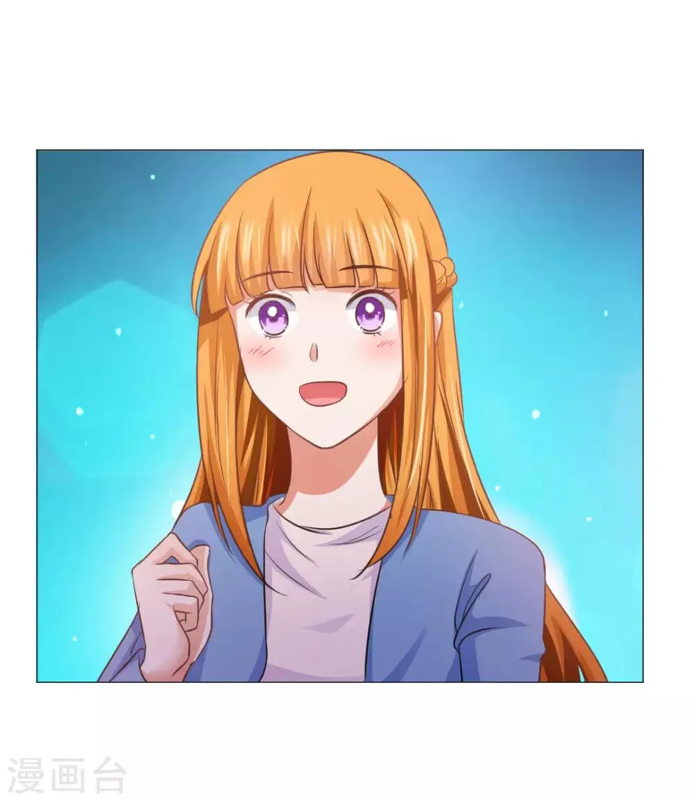 第22话 第9页
