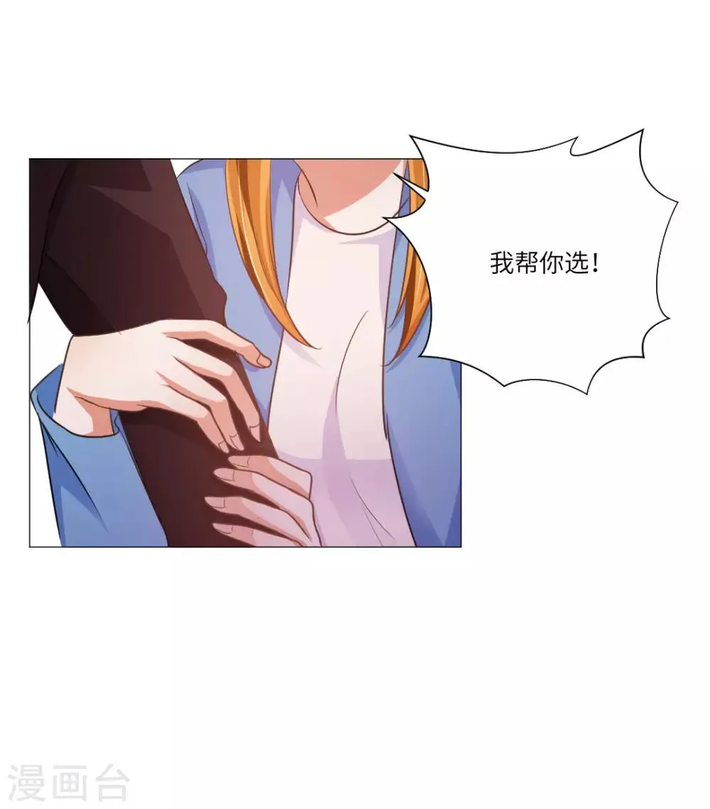 第22话 第10页