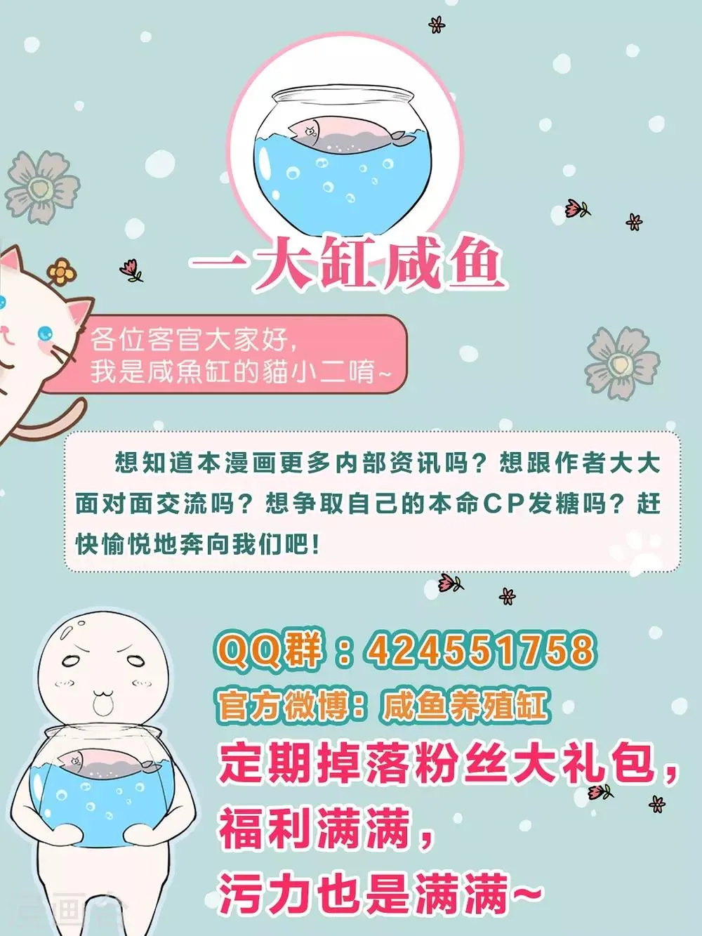 第22话 第38页