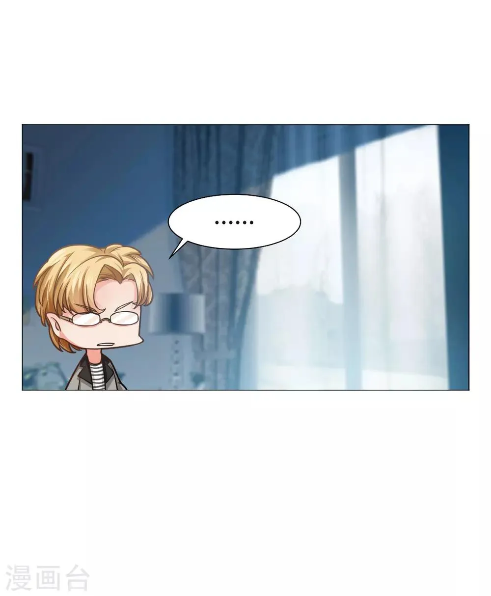 第23话 第14页