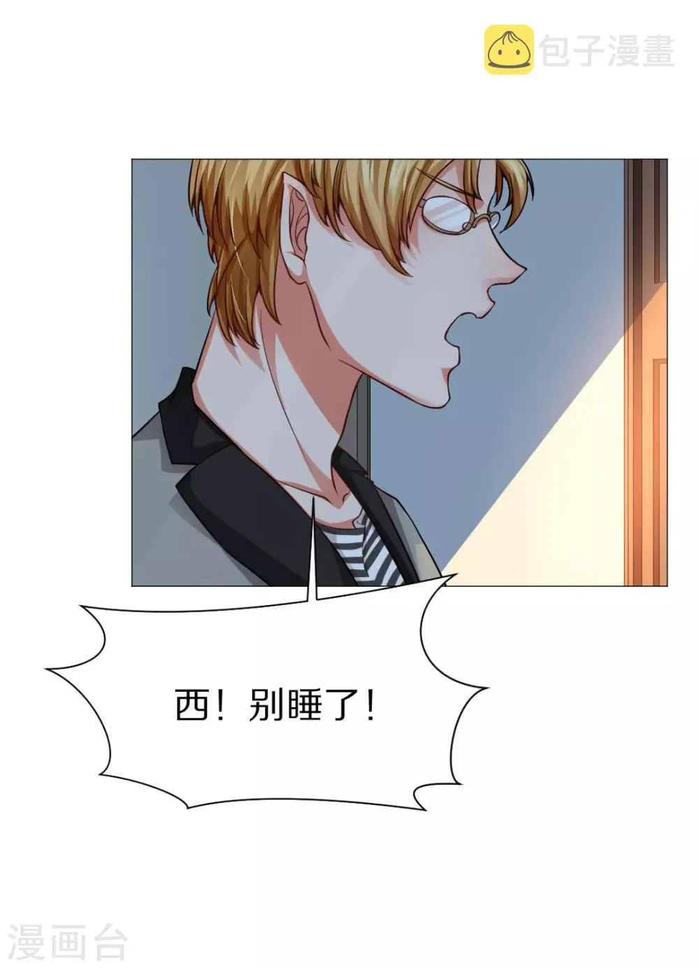 第23话 第19页
