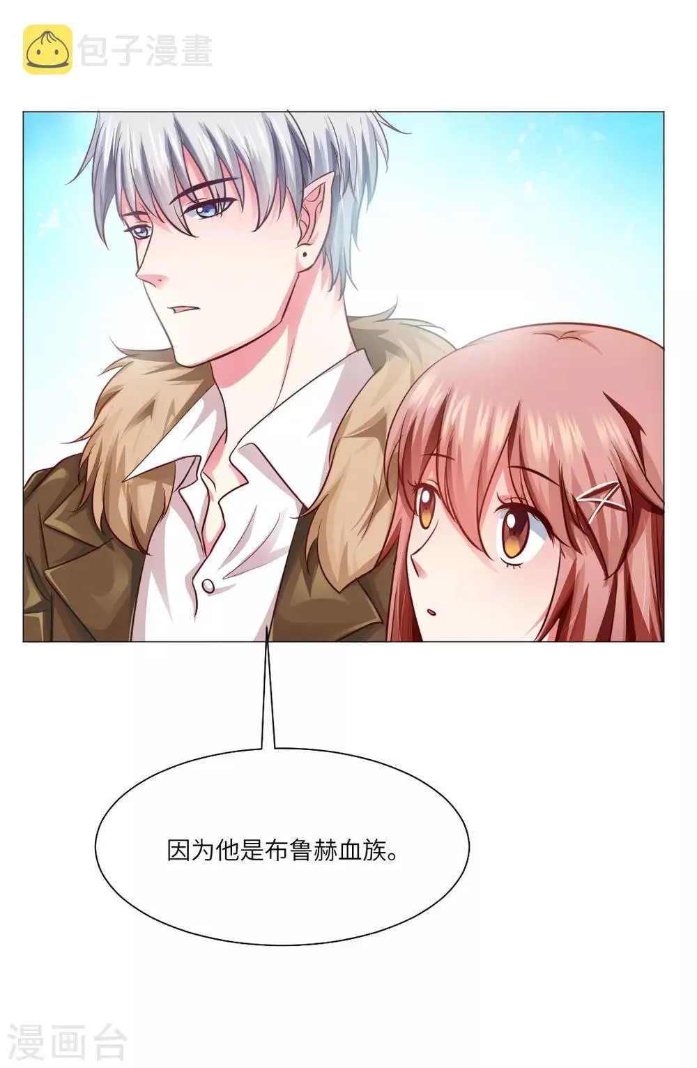 第23话 第22页
