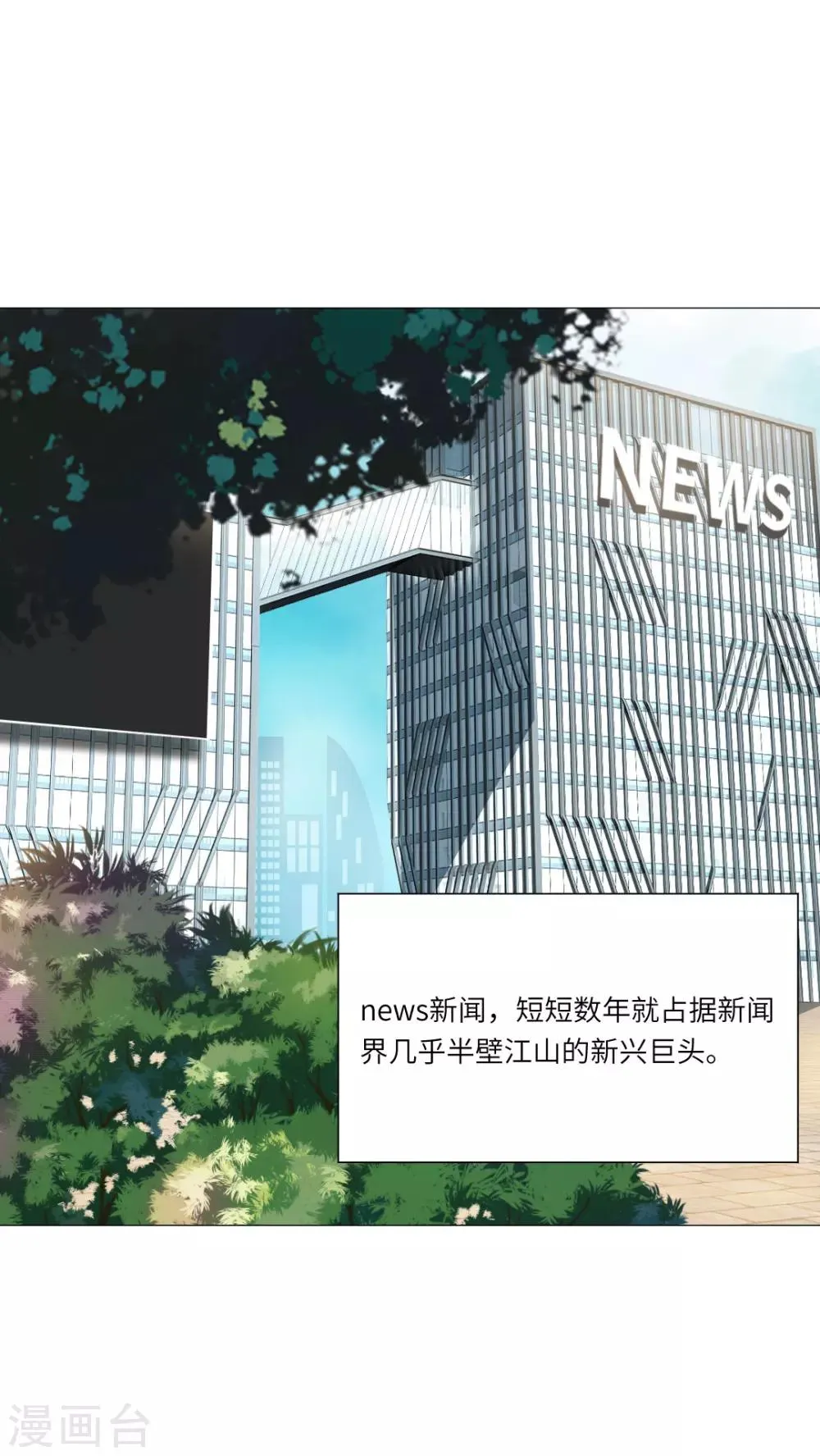 第23话 第28页