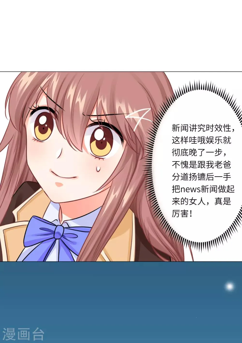 第24话 第14页