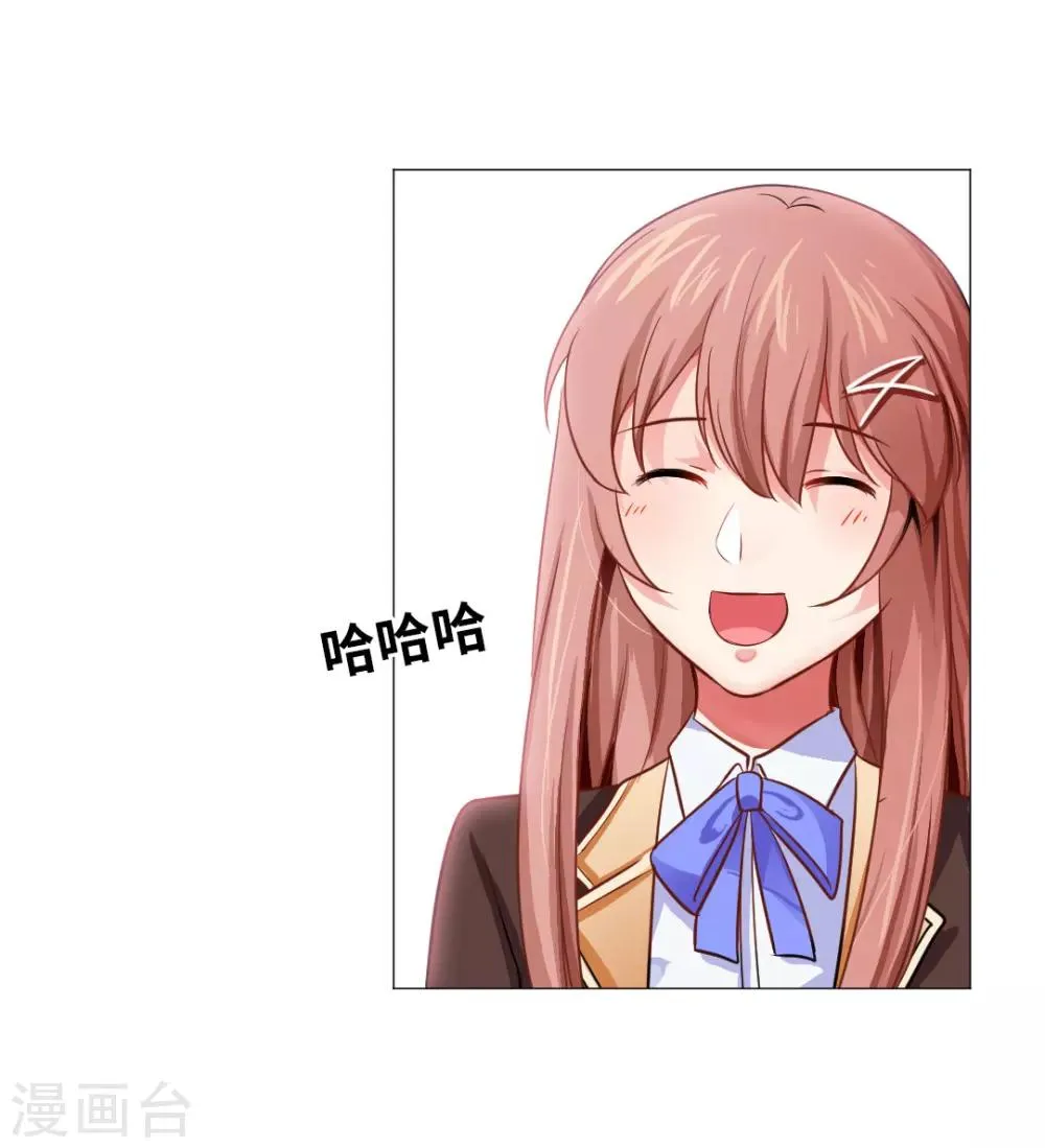 第24话 第26页