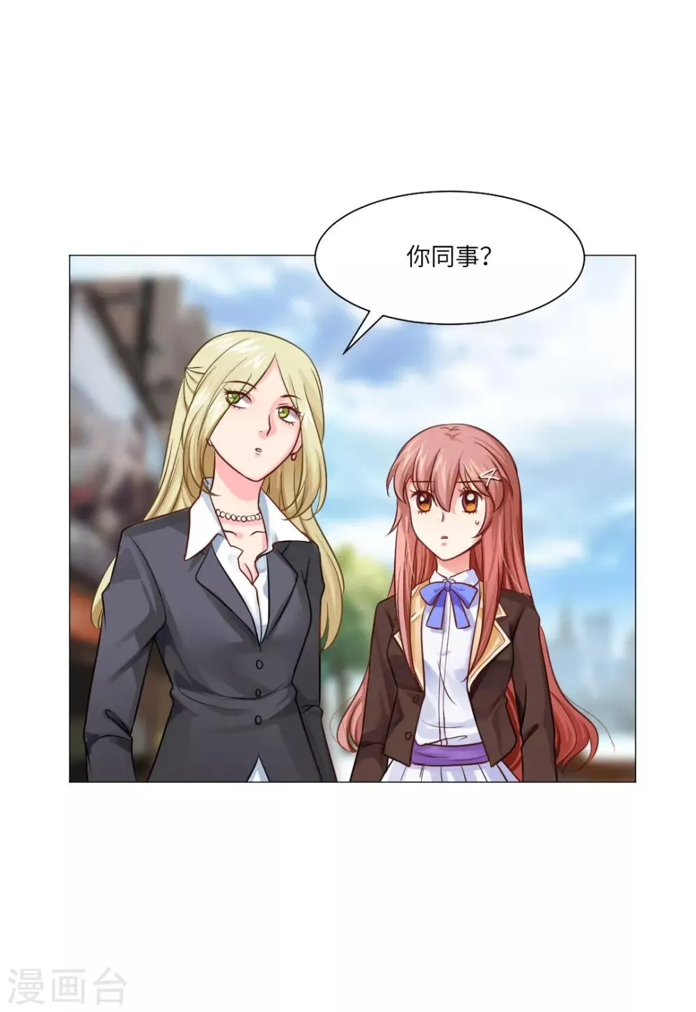 第24话 第31页