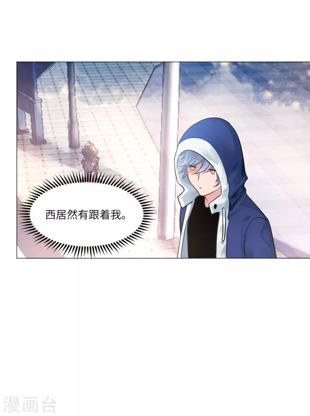 第24话 第35页