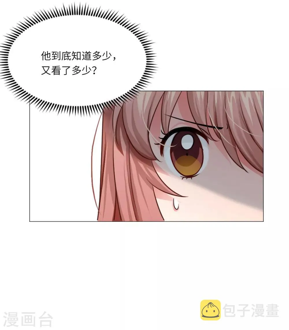 第24话 第38页
