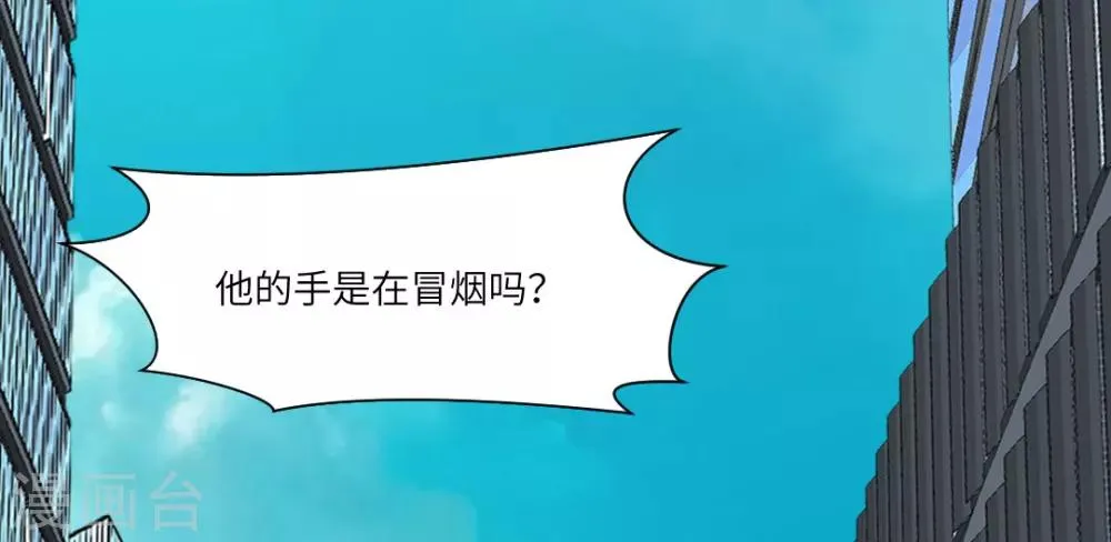 第25话 第11页