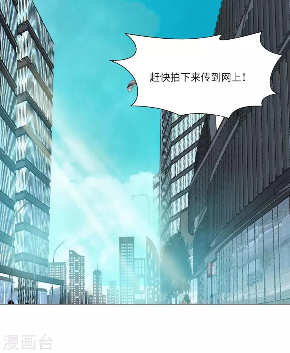 第25话 第12页