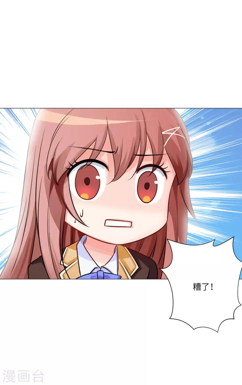 第25话 第13页