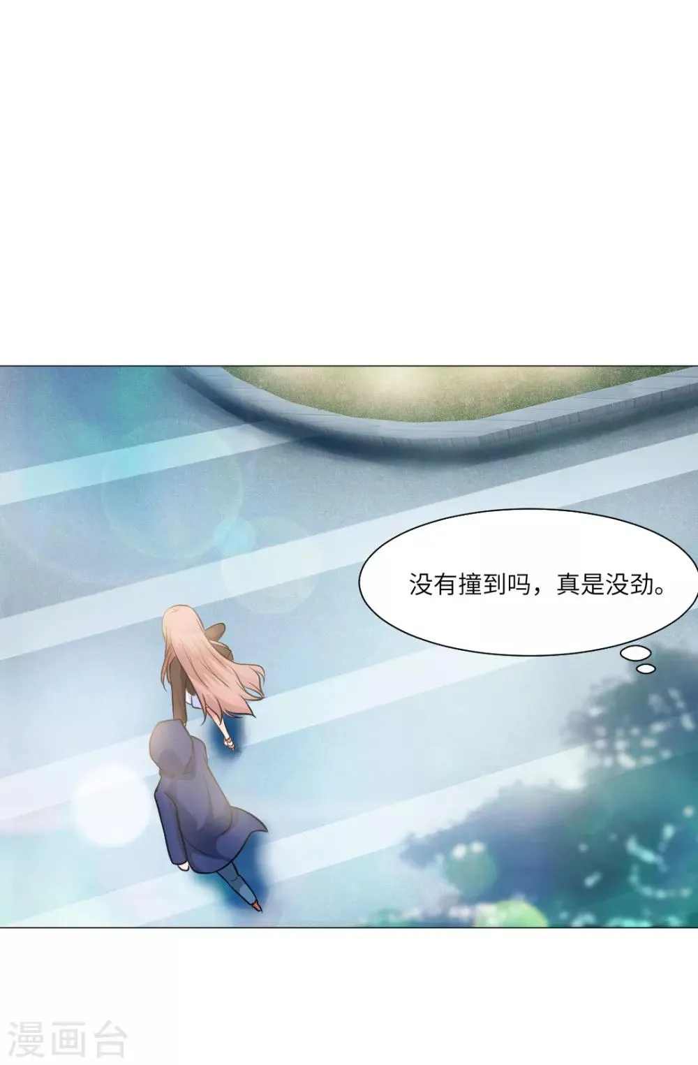 第25话 第16页