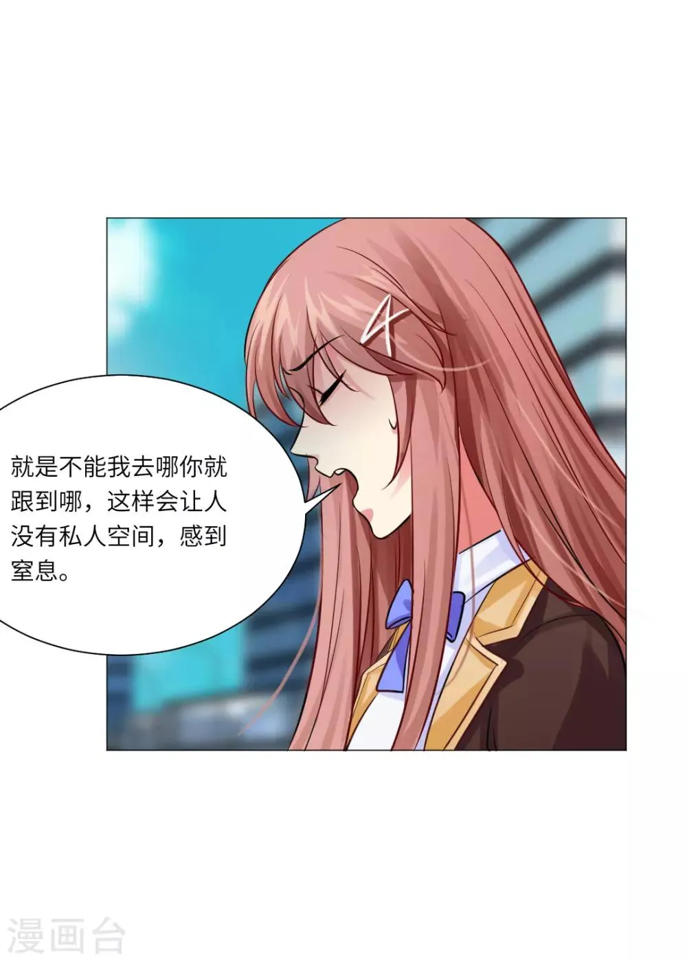 第25话 第25页