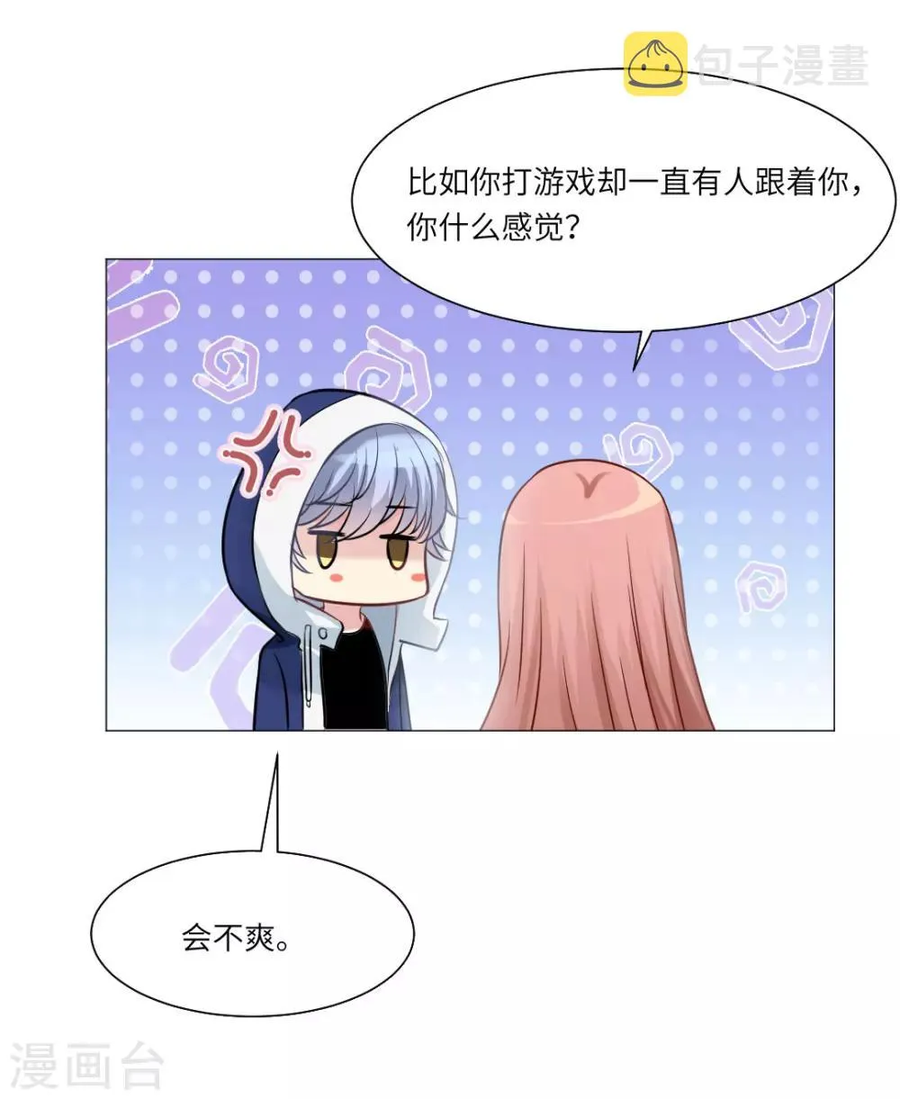 第25话 第27页