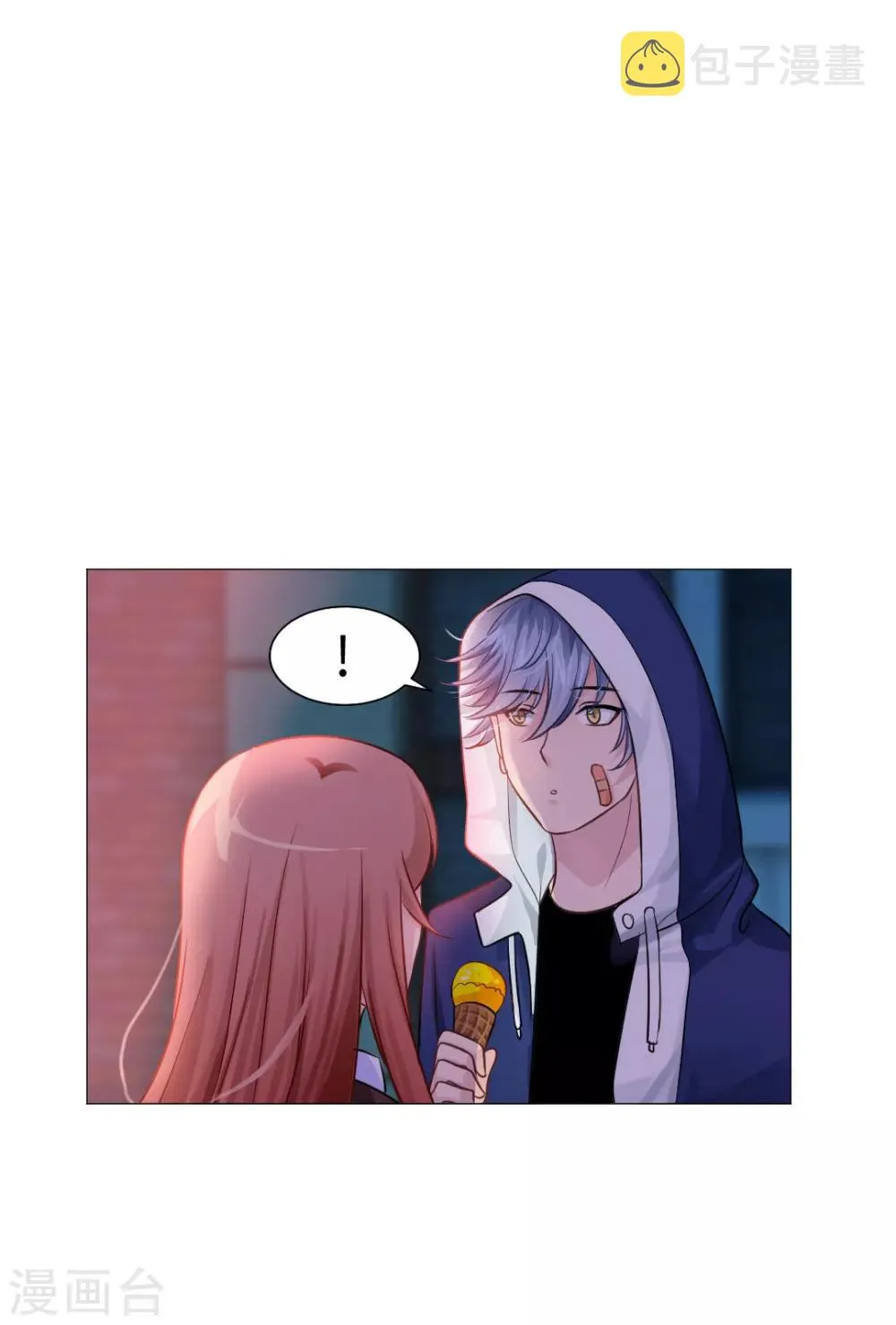 第25话 第35页